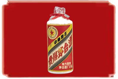 昌都烟酒回收地方国营茅台酒.jpg