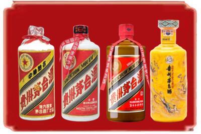 昌都烟酒回收贵州茅台酒.jpg
