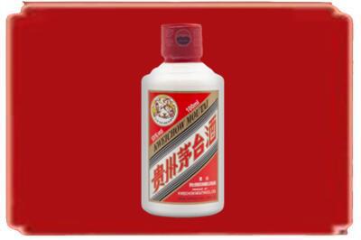 昌都烟酒回收茅台小可爱.jpg