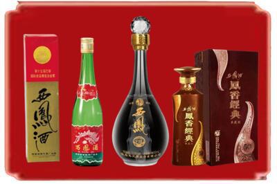 昌都烟酒回收各种西凤酒.jpg